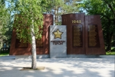 Губернатор в День России возложил цветы к памятнику Героям и полным кавалерам ордена Славы