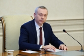 Андрей Травников: «Единая Россия» должна взаимодействовать со всеми здоровыми общественными силами