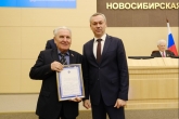 Губернатор поздравил Законодательное Собрание Новосибирской области с 25-летием законотворческой деятельности