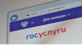 Сертификат о вакцинации против COVID-19 можно бесплатно получить на Госуслугах 