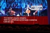 Первый виртуальный концертный зал открылся в Новосибирской области