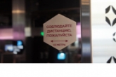 Торговые центры ждут массовые проверки соблюдения ограничительных мер в период борьбы с коронавирусом