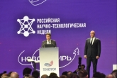 Дмитрий Чернышенко: 11-й Международный форум технологического развития «Технопром» собрал более 20 тысяч гостей