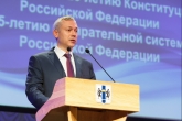 Губернатор Андрей Травников принял участие в торжественном собрании, посвященном 25-летию избирательной системы Российской Федерации
