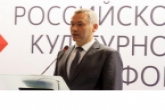 Российско-немецкий форум – важный инструмент развития межгосударственных связей