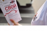 Бесплатный экспресс-тест на ВИЧ приглашают пройти жителей региона