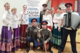 Творческие коллективы региона приглашают к участию во Всероссийском фестивале-конкурсе «Казачья застава»