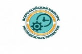 Новосибирцы стали победителями Всероссийского грантового конкурса молодежных инициатив