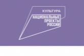 Линёвская детская школа искусств открыта после ремонта по нацпроекту «Культура»