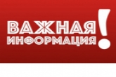Жителей Новосибирской области предупреждают о мошенниках-псевдоадвокатах