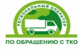 Под контролем МинЖКХ региона заключение договоров на вывоз мусора с юридическими лицами будет активизировано