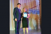 Профессионалов строительной отрасли наградили в регионе