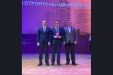 Руководители новосибирских предприятий вошли в число победителей конкурса «Лидеры строительной отрасли»