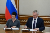 Правительство Новосибирской области и Росбанк подписали соглашение о сотрудничестве