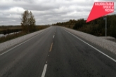По нацпроекту БКД отремонтируют участок дороги до села Северное