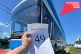 В Новосибирскую область едет 49-й троллейбус по нацпроекту БКД – еще 80 ждут по лизингу