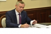 Губернатор Андрей Травников подписал постановление о поддержке экономики в условиях противодействия коронавирусу