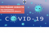 Опыт и технические решения позволят эффективнее лечить бессимптомных пациентов с коронавирусом на дому
