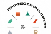 Все колледжи региона откроют образовательно-производственные кластеры в соответствии с Посланием Президента