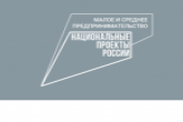 Социально ориентированным предприятиям предлагают получить региональную господдержку