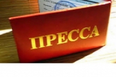 В регионе пройдёт медиафорум представителей средств массовой информации «Инфорум»