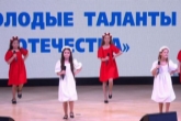 Жителей региона приглашают принять участие в конкурсе патриотической песни «Молодые таланты Отечества»