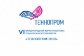 30 экспонентов станут участниками XII Сибирской венчурной ярмарки