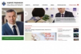 Начал работу официальный сайт главы Новосибирской области Андрея Травникова