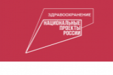 В Новосибирской области в 2020 году на 3,8% снизилась смертность от новообразований