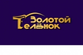 Молодежь Новосибирской области приглашают побороться за «Золотого телёнка»