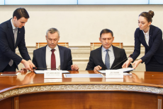 Новосибирская область заключила соглашение с Росфинмониторингом об информационном взаимодействии