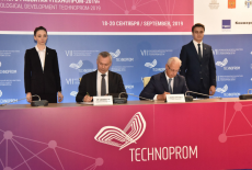 Глава Новосибирской области в рамках «Технопрома» подписал ряд важных для региона соглашений
