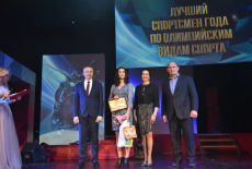 Губернатор Андрей Травников наградил представителей спортивной элиты Новосибирской области