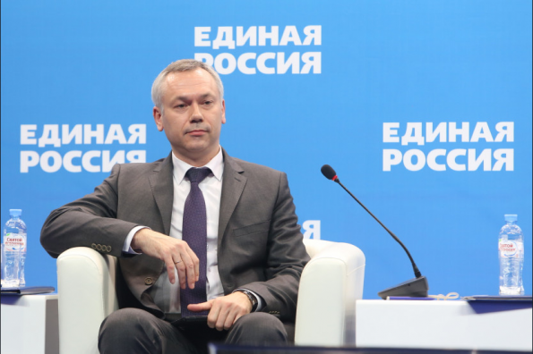 Андрей Травников призвал вносить предложения в концепцию Стратегии развития Новосибирской области