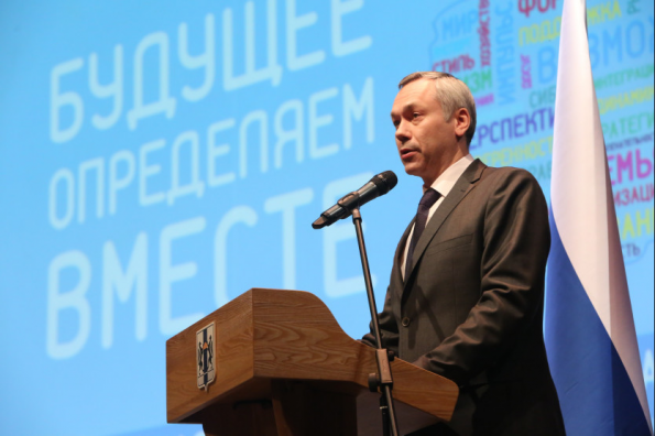 Врио Губернатора Андрей Травников обозначил основные стратегические пути развития Новосибирской области