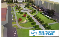 Новосибирская область примет первый федеральный семинар «Академия развития моногородов»