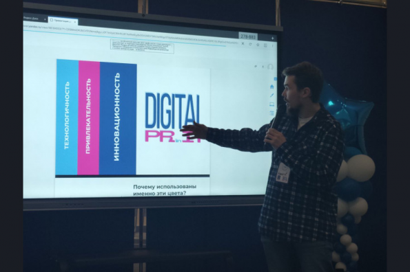 Креативные разработки в сфере импортозамещения в IT-отрасли представлены новосибирскими студентами