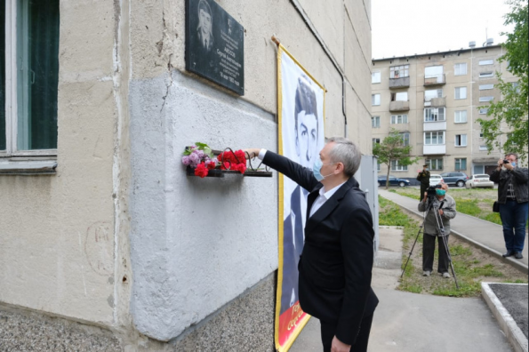 Губернатор Андрей Травников возложил цветы к мемориальной доске Героя Российской Федерации Сергея Амосова