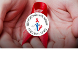 Акция «Стоп ВИЧ/СПИД» стартовала в Новосибирской области при поддержке минздрава