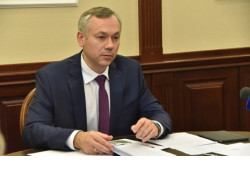 Губернатор Андрей Травников предложил ввести новые эффективные меры поддержки муниципалитетов