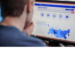 Жители Новосибирской области могут получить услуги центров занятости населения дистанционно