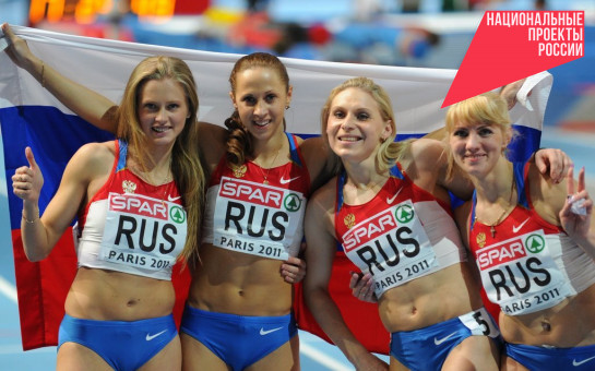 Нацпроект позволил расширить возможности легкоатлетов в Новосибирской области