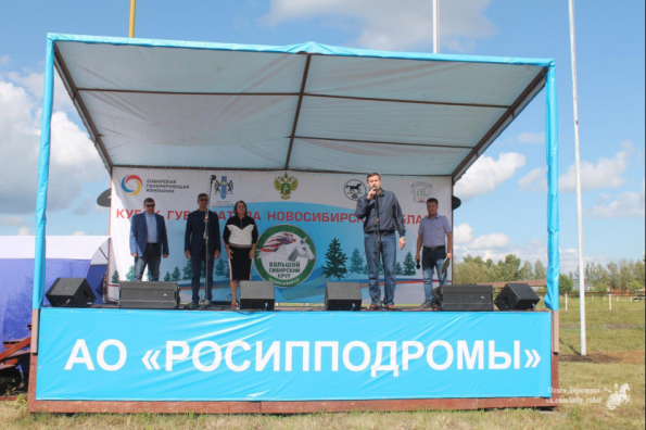 Подведены итоги конноспортивных соревнований, прошедших в Новосибирской области