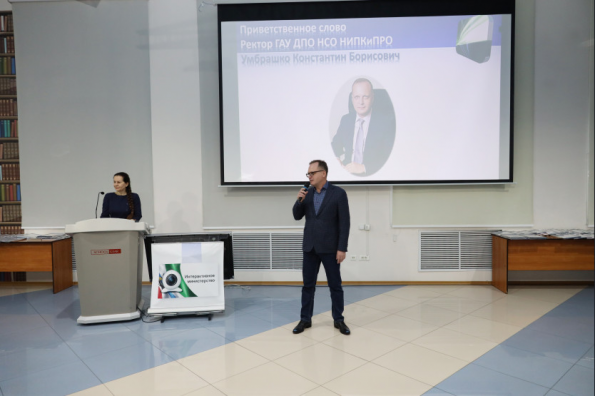 Лучшие учителя информатики Новосибирской области получили материальное поощрение от Правительства региона