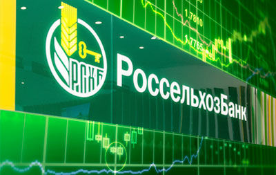 Россельхозбанк поддержит приток агроинвестиций в экономику Новосибирской области