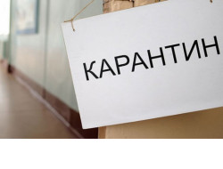 Прибывающие в Новосибирскую область из Якутии граждане должны соблюдать двухнедельный карантин по COVID