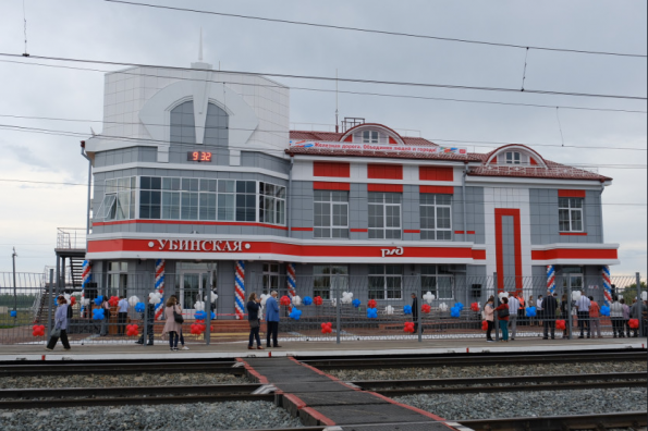 Губернатор Андрей Травников дал старт работе нового вокзала на станции Убинская