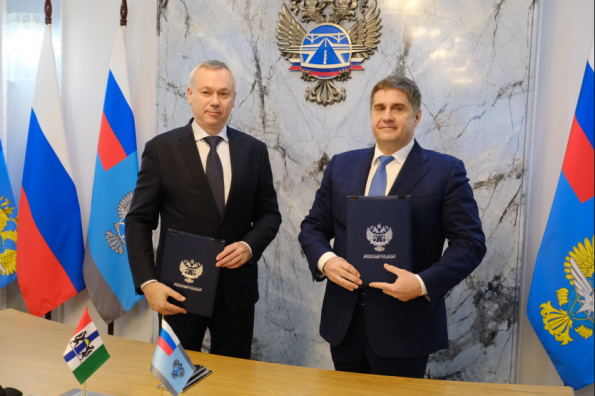 Новосибирская область и Росавтодор подписали меморандум о развитии сети автомобильных дорог региона