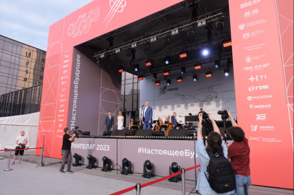 Губернатор Андрей Травников открыл проектно-образовательный интенсив «Архипелаг 2023»