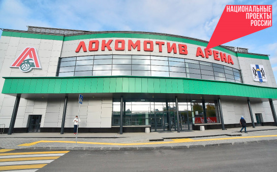 Более 1200 спортивных объектов было создано в Новосибирской области за 5 лет